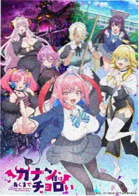 口工漫画网站作品机械园丁封面